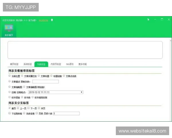 掌握K8体育网页版登录的安全验证技巧，确保账户信息安全无忧