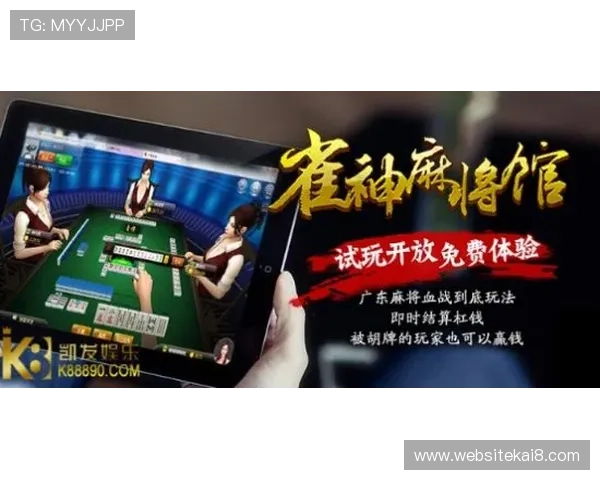 凯发手机娱乐官网旗舰店地址大全及访问方式，确保您的游戏体验顺畅