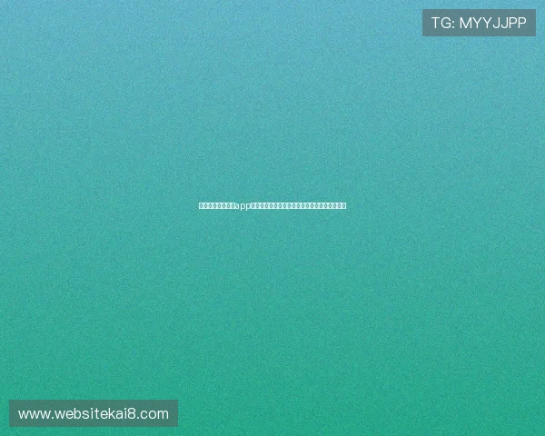 凯发体育备用平台app安全稳定，提供多样化体育赛事直播与投注体验