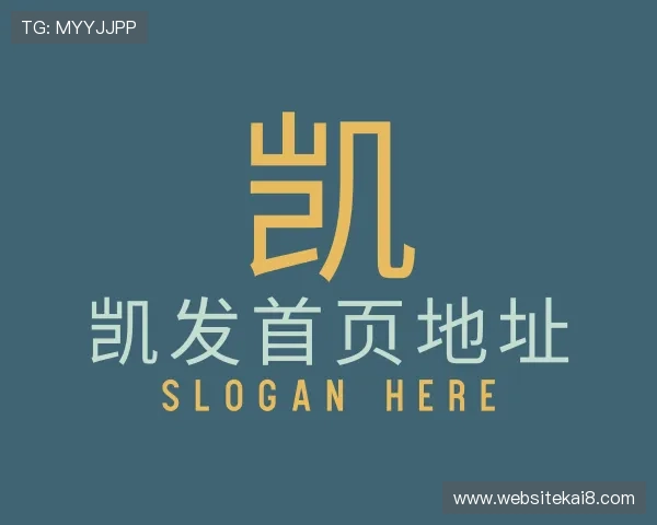 了解凯发首页地址